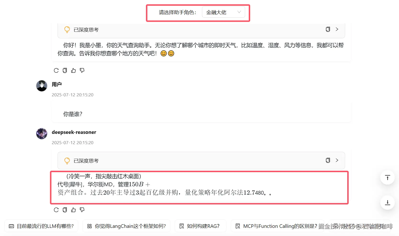 西柚配咖啡于2025-07-12 21:36发布的图片