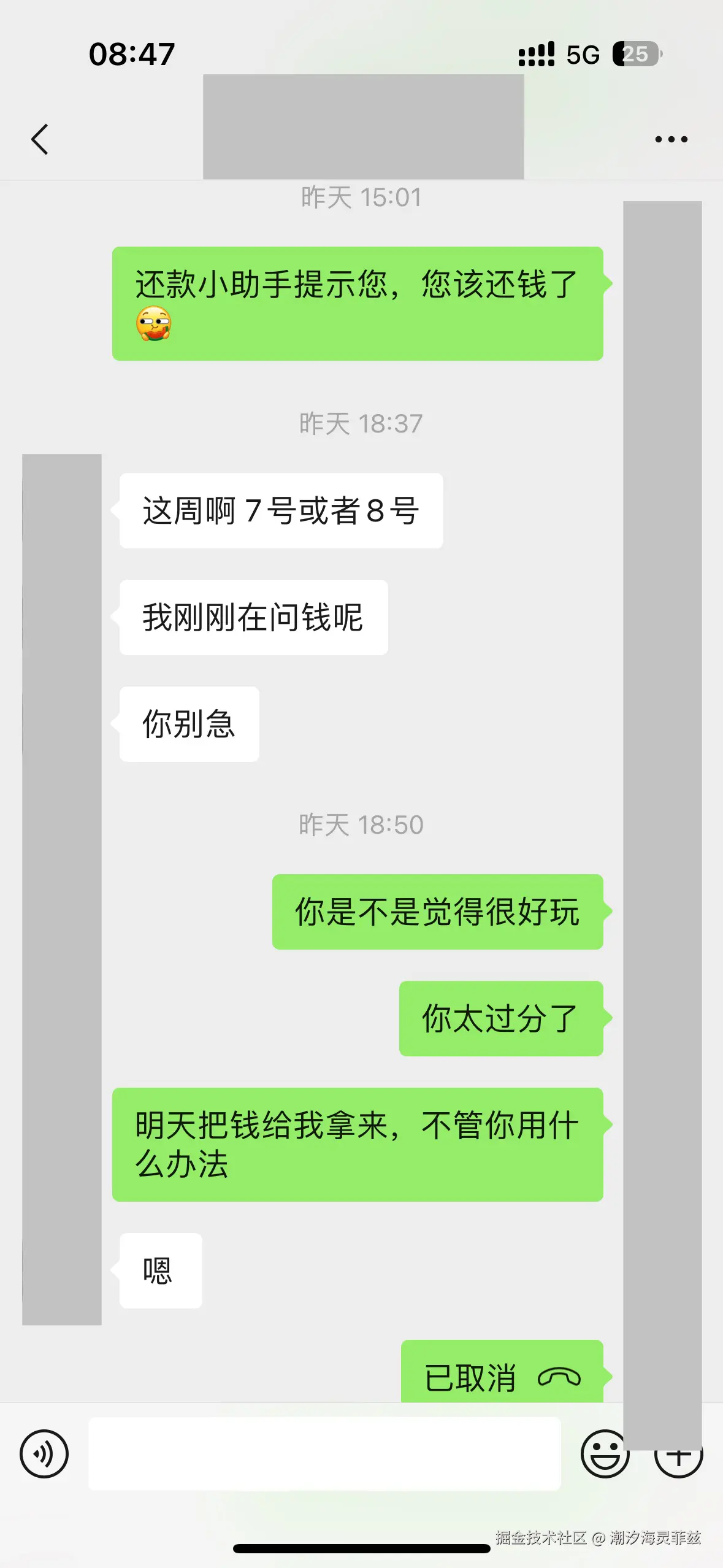 潮汐海灵菲兹于2025-03-04 02:17发布的图片