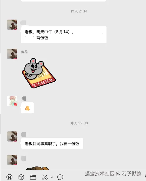 若孑似独于2025-08-14 08:46发布的图片