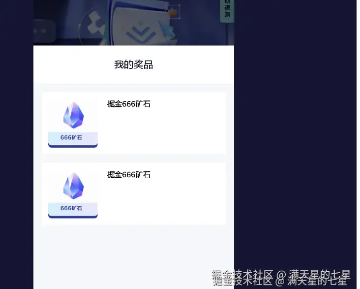 满天星的七星于2024-12-25 09:04发布的图片