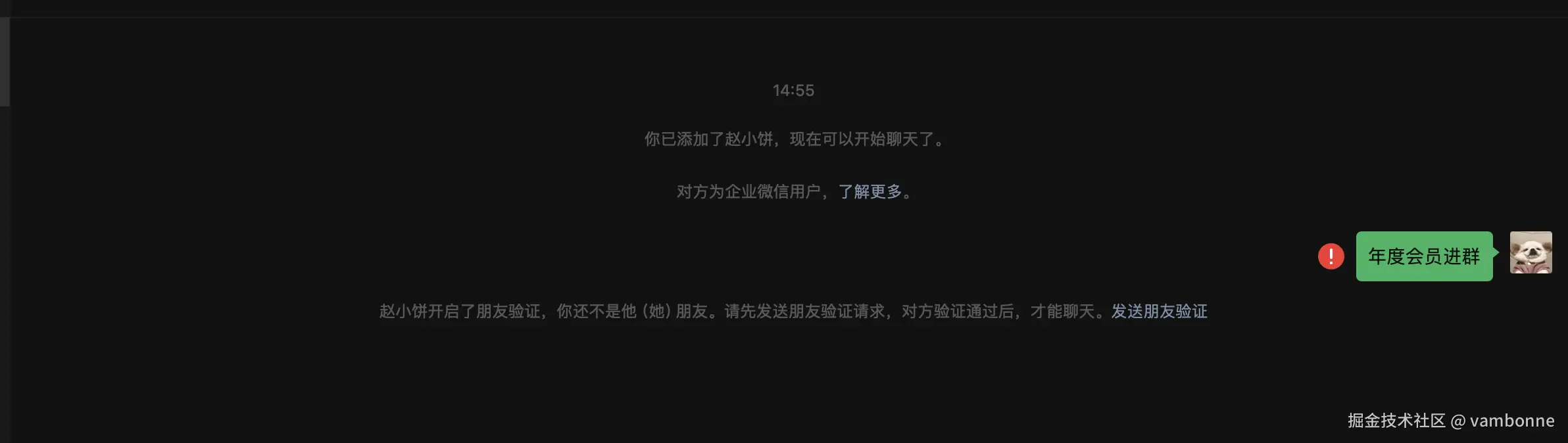 vambonne于2025-02-10 14:57发布的图片