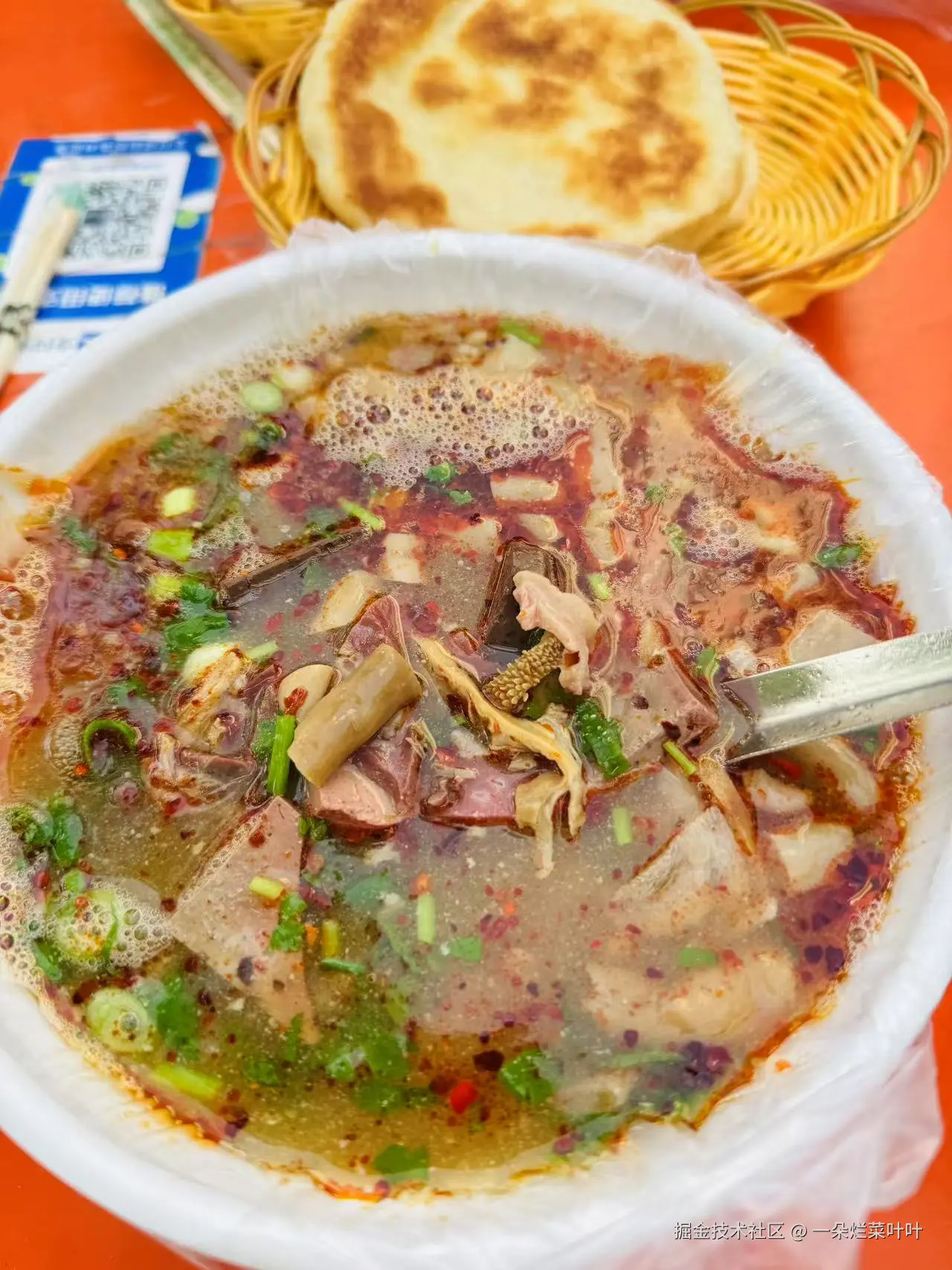 一朵烂菜叶叶于2025-07-10 08:46发布的图片