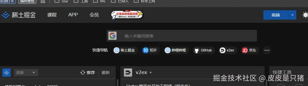 皮皮是只猪于2025-03-14 09:21发布的图片