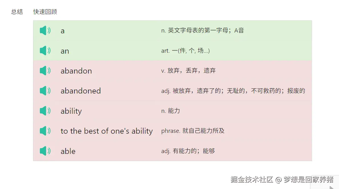 梦想是回家养猪于2025-12-09 14:30发布的图片