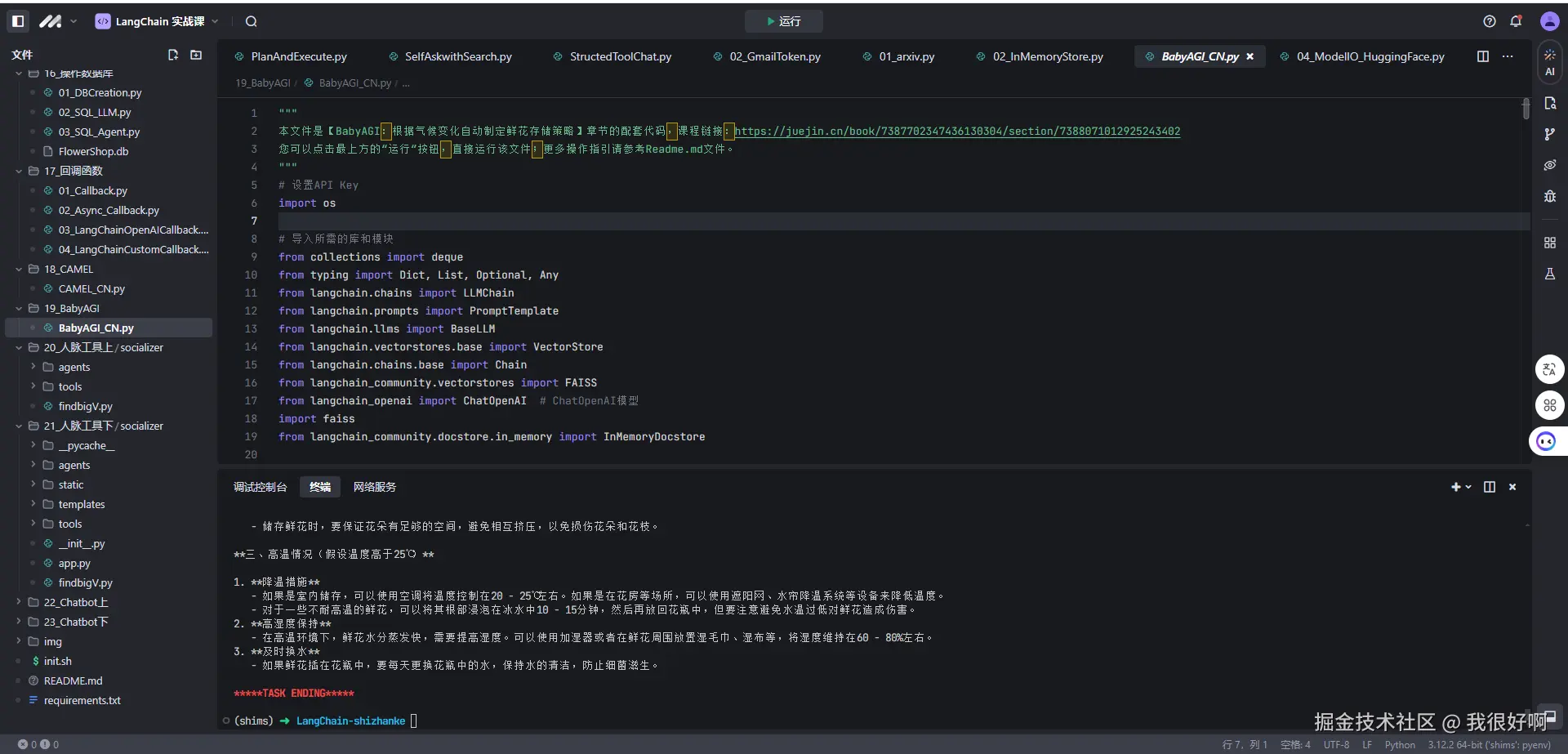 我很好啊于2024-11-18 14:36发布的图片