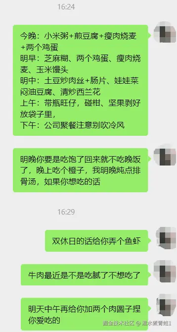 温水煮青蛙1于2025-12-18 16:55发布的图片