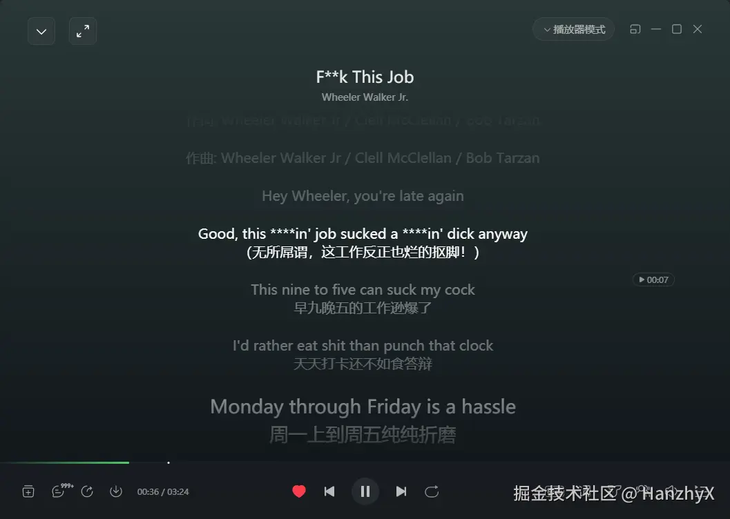 HanzhyX于2025-06-21 08:39发布的图片