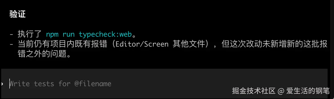 爱生活的钢笔于2026-03-05 17:17发布的图片