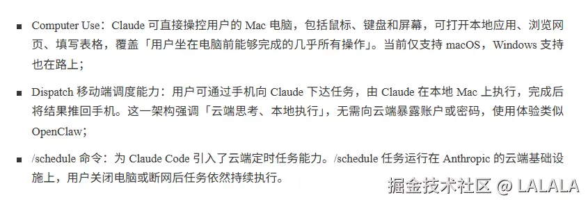 LALALA于2026-03-26 13:47发布的图片