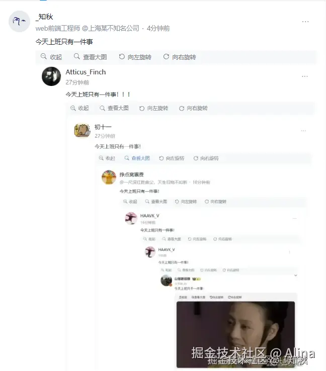 Alina于2025-09-30 15:58发布的图片