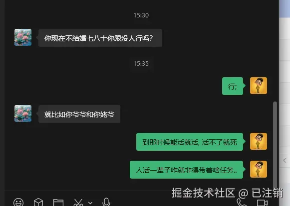 已注销于2026-03-06 16:29发布的图片