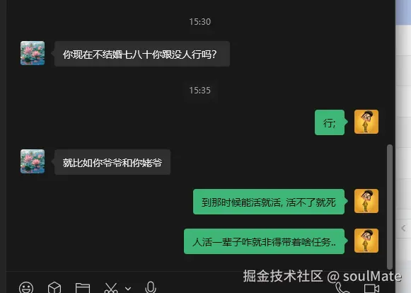 soulMate于2026-03-06 16:29发布的图片
