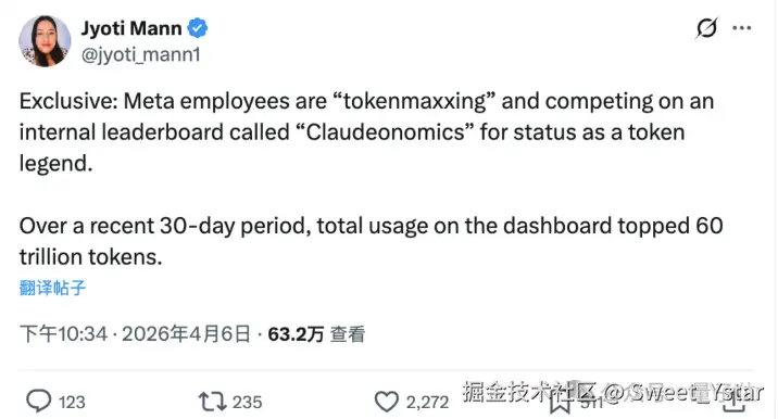 Sweet_Ystar于2026-04-08 14:14发布的图片