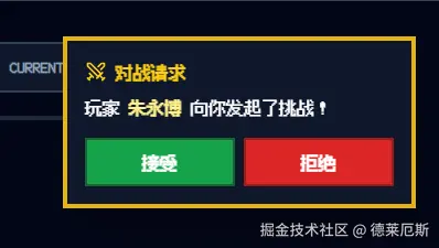 德莱厄斯于2025-11-25 18:25发布的图片