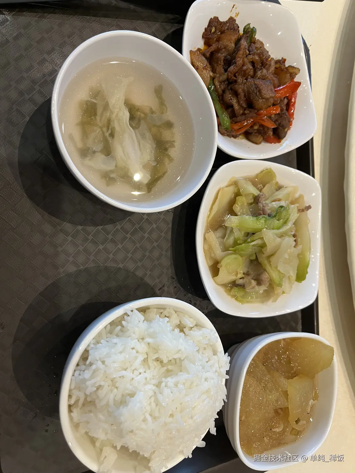 单纯_稀饭于2024-12-05 12:43发布的图片