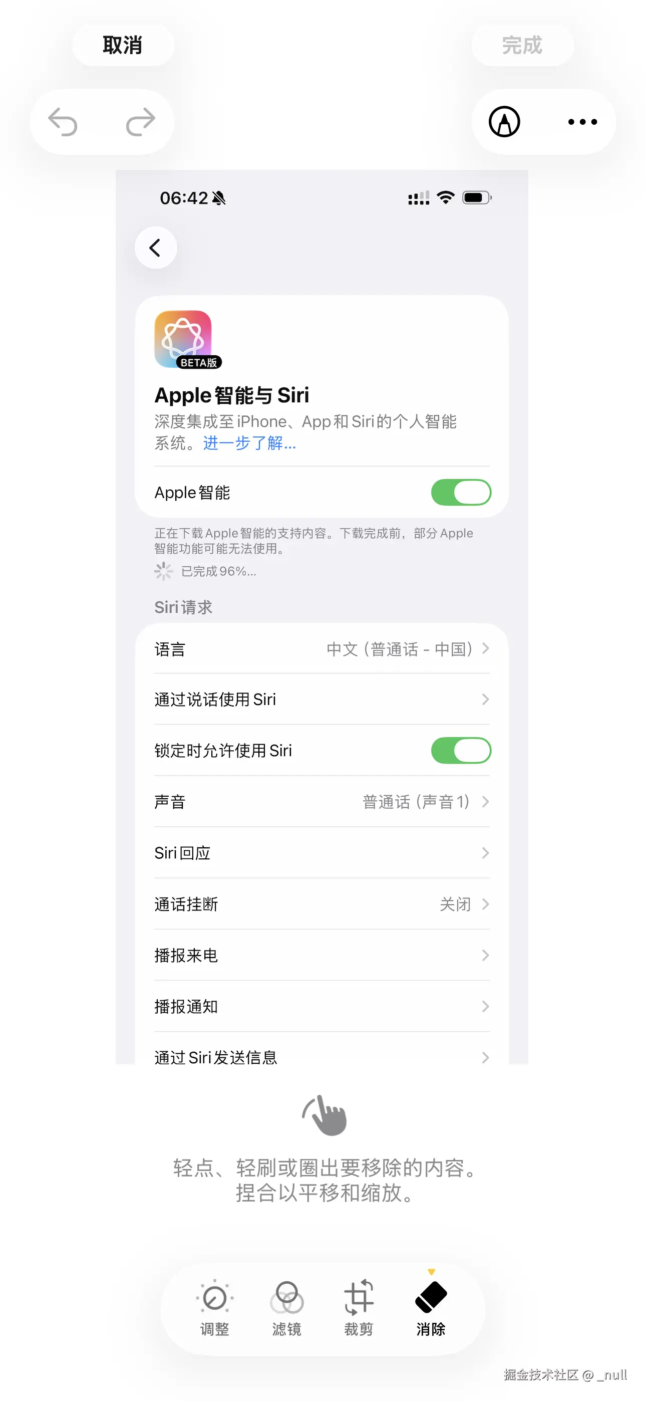 _null于2026-03-31 08:39发布的图片