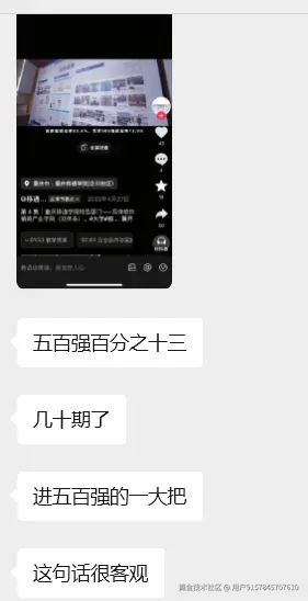 用户9157845707610于2025-11-05 10:59发布的图片
