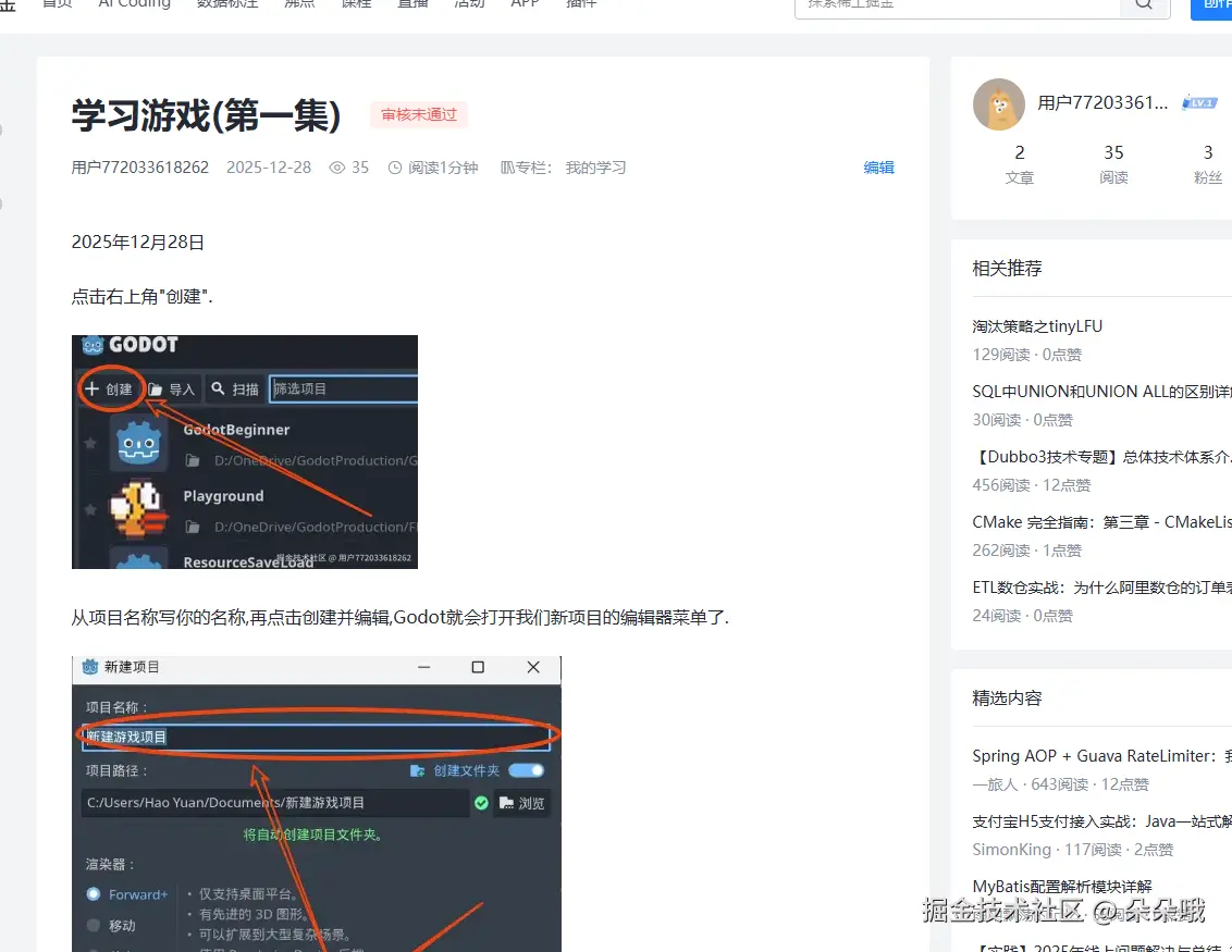 朵朵哦于2026-01-02 21:09发布的图片