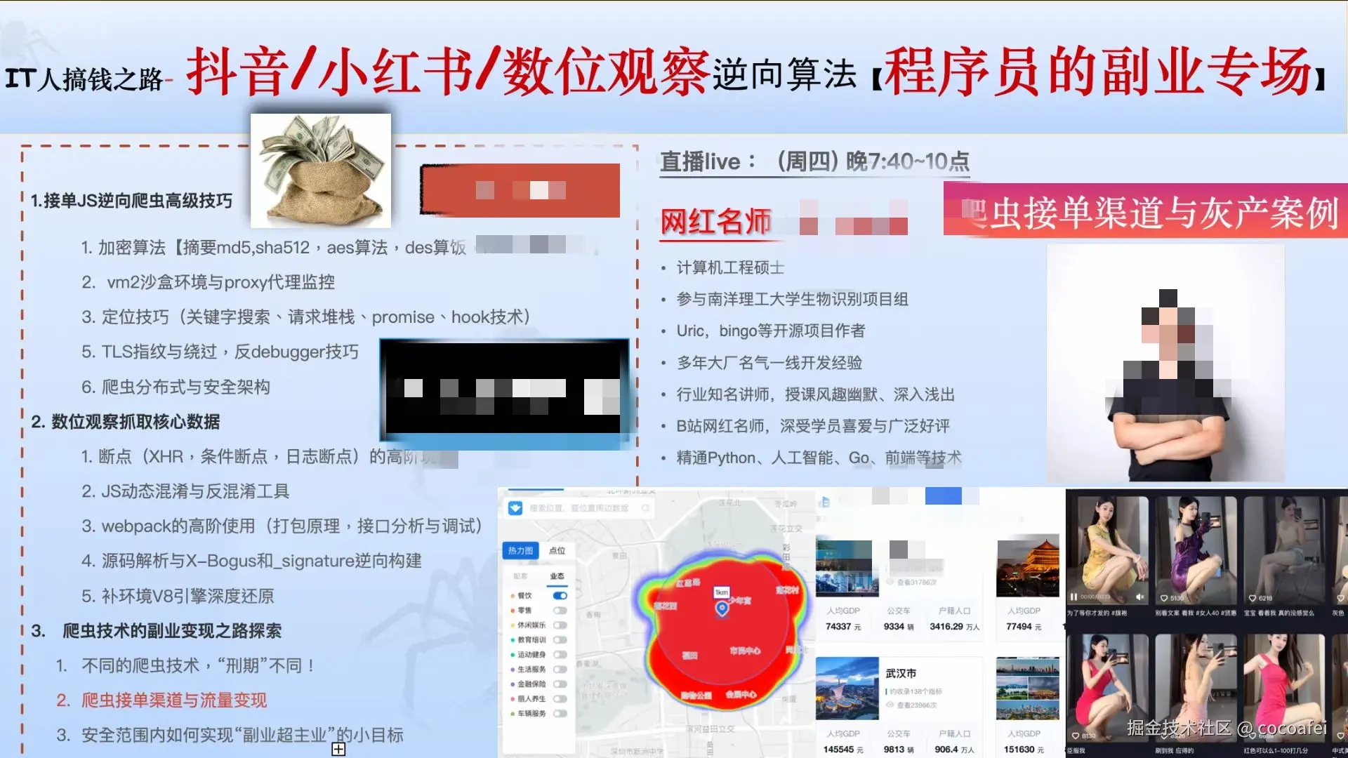 cocoafei于2024-09-12 16:48发布的图片