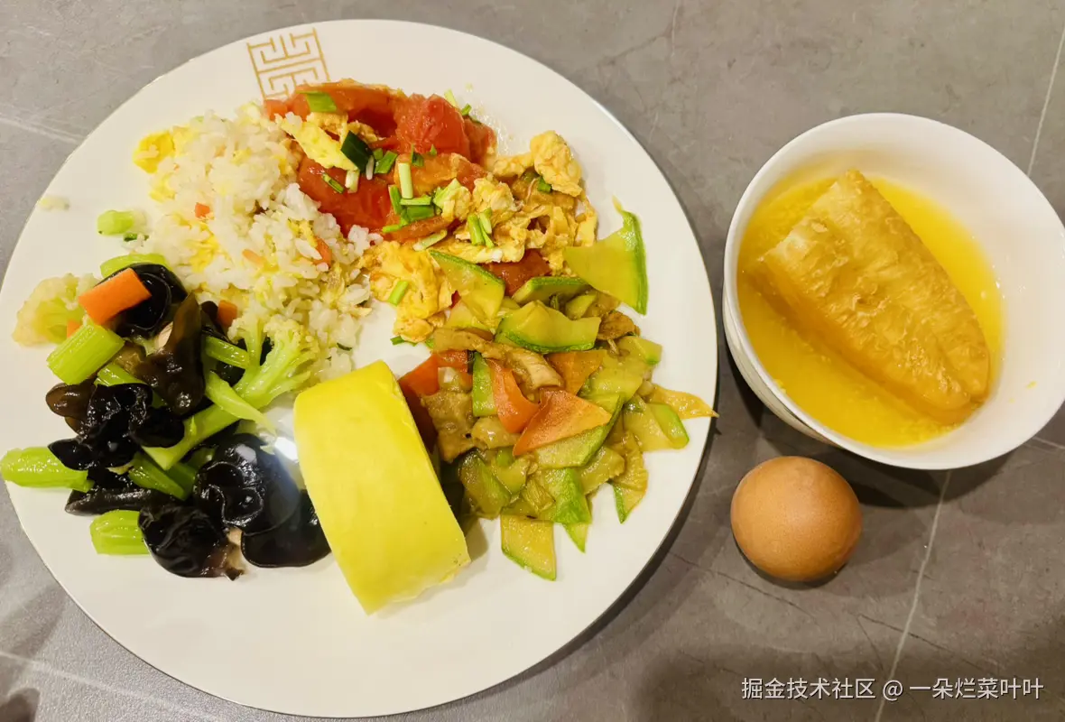 一朵烂菜叶叶于2024-12-19 10:02发布的图片