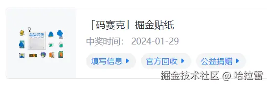 哈拉雷于2024-12-06 16:12发布的图片