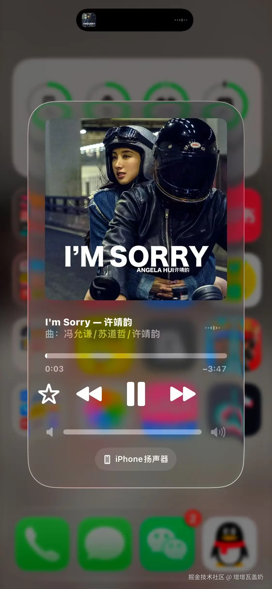 增增瓦盖奶于2025-06-11 13:46发布的图片