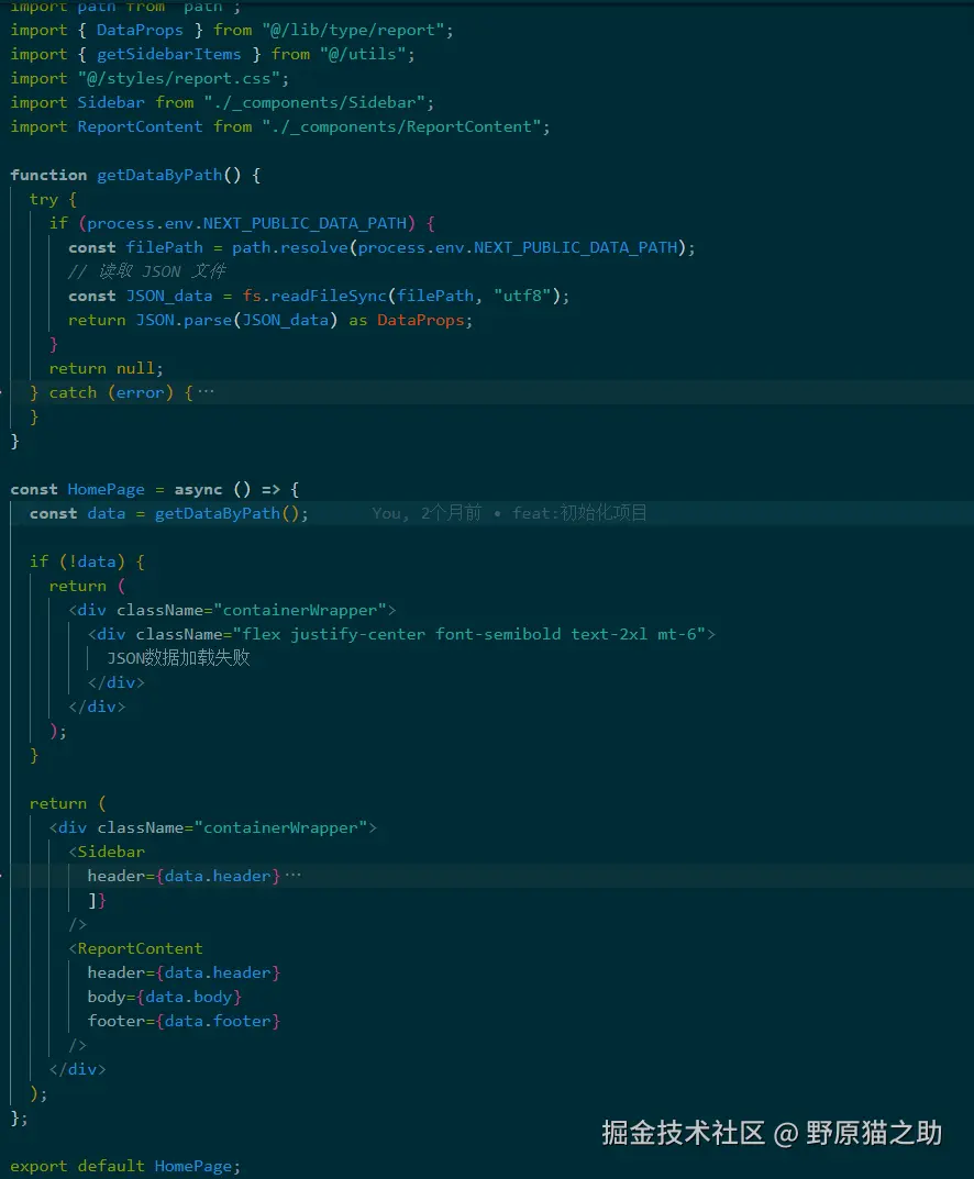 野原猫之助于2025-07-04 10:09发布的图片