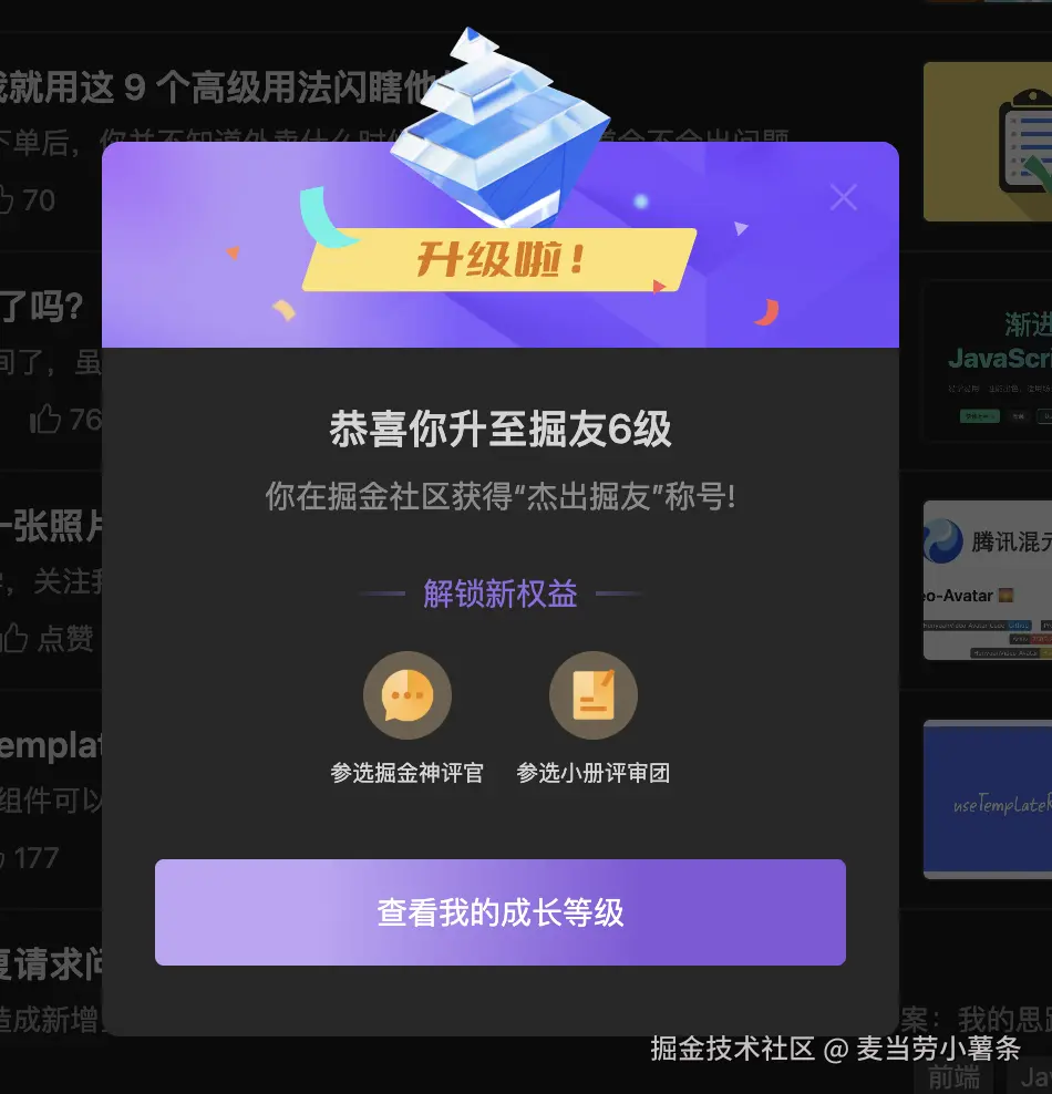 麦当劳小薯条于2025-06-04 11:49发布的图片