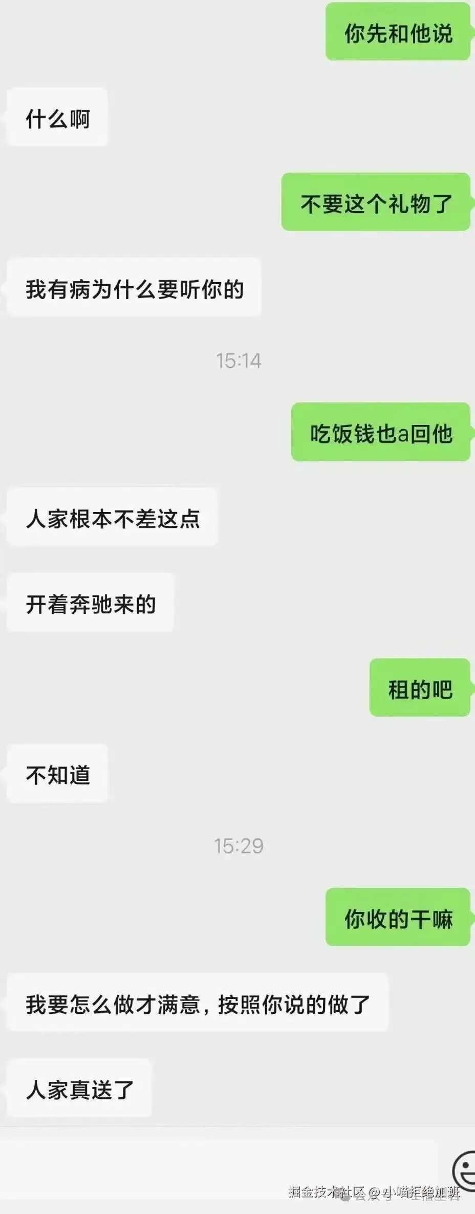 小喵拒绝加班于2025-10-17 16:33发布的图片