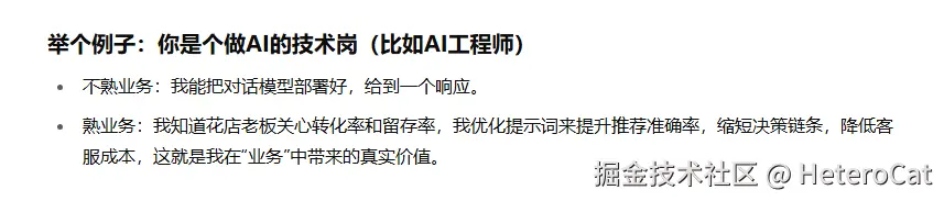 HeteroCat于2025-06-20 05:59发布的图片