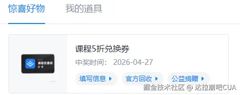 达拉崩吧CUA于2026-04-27 10:43发布的图片