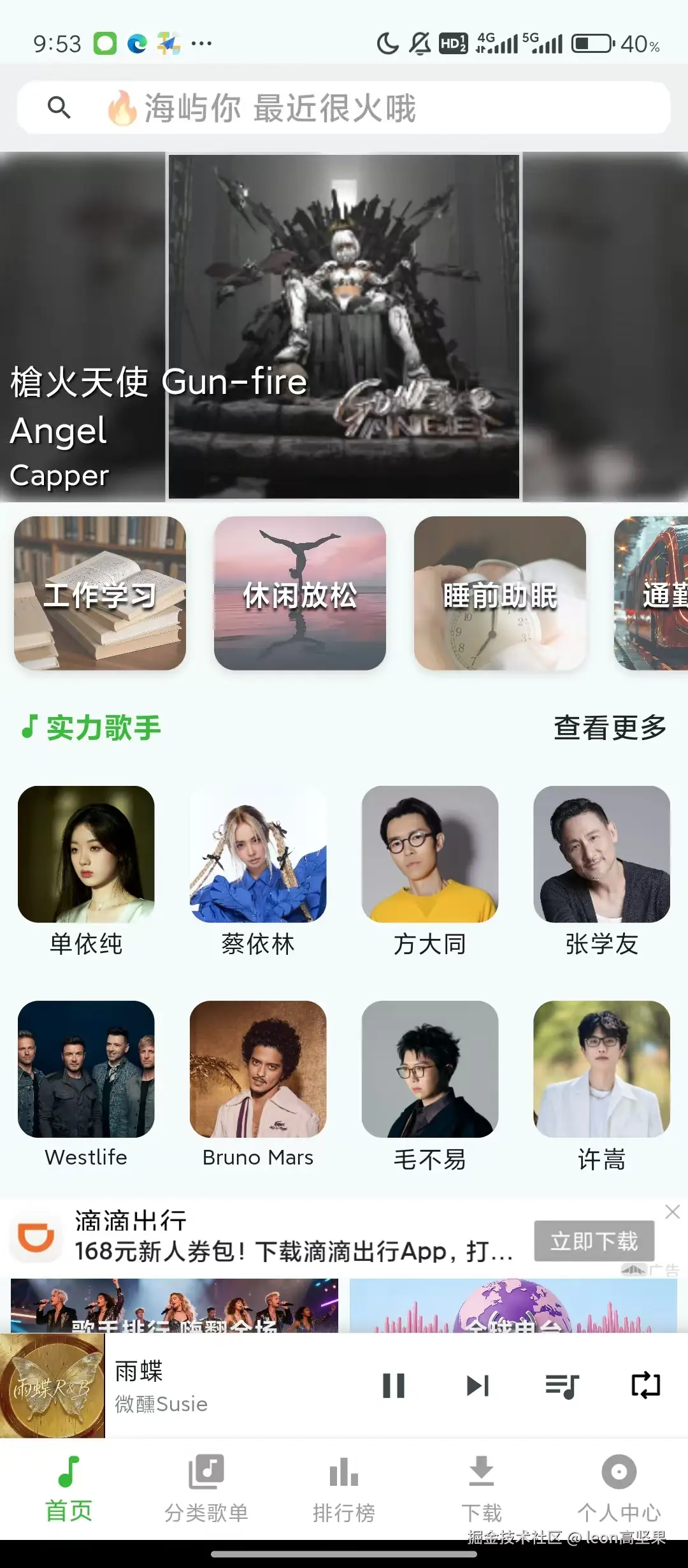 leon高坚果于2026-04-22 02:13发布的图片