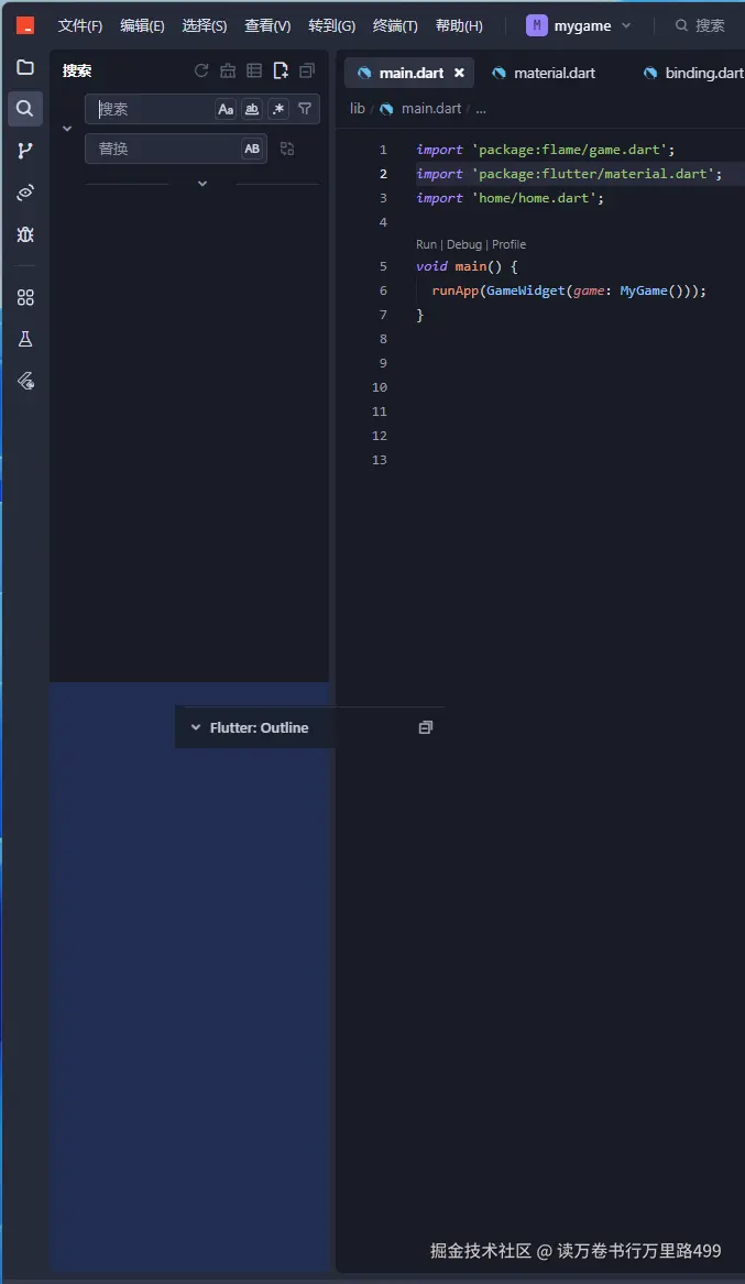 读万卷书行万里路499于2025-03-06 14:40发布的图片