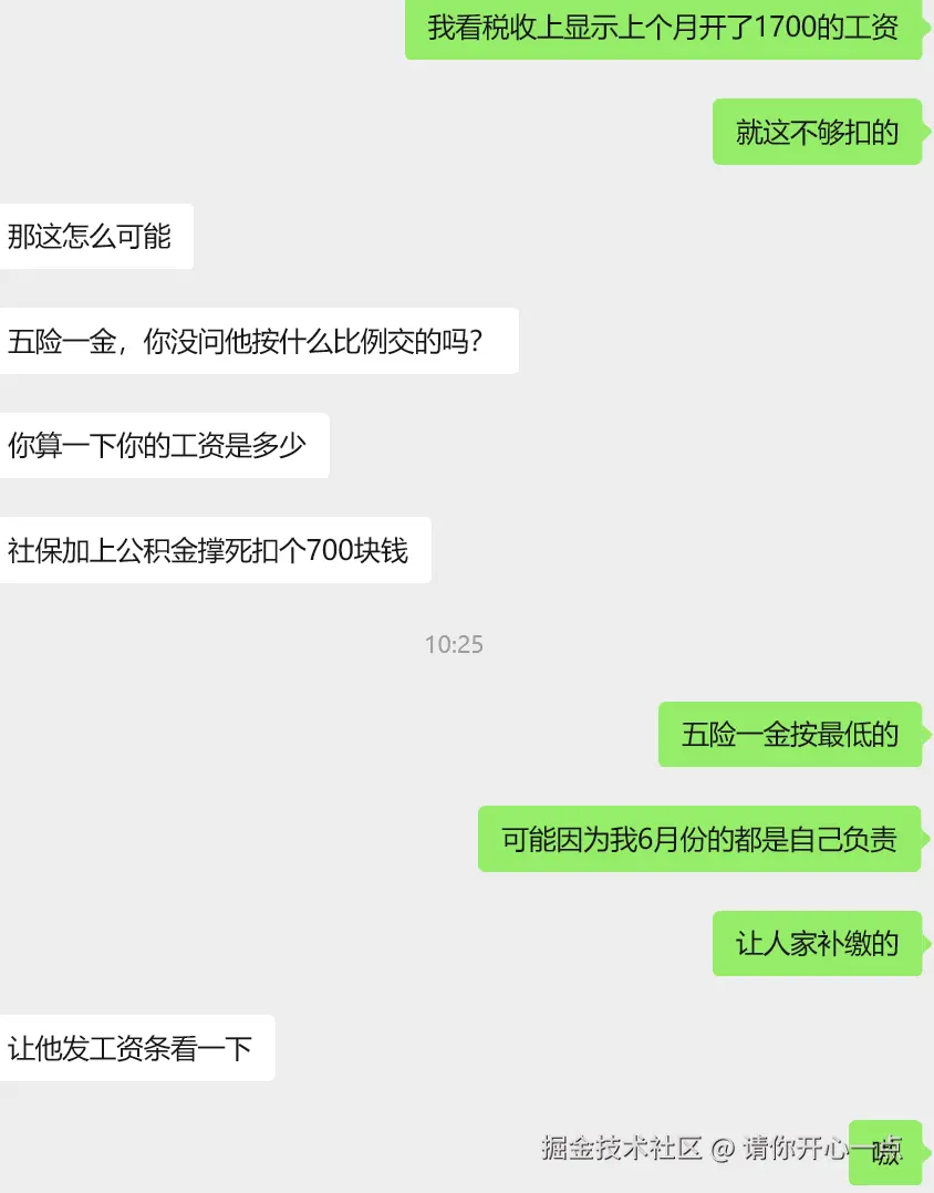 请你开心一点于2025-07-16 10:51发布的图片