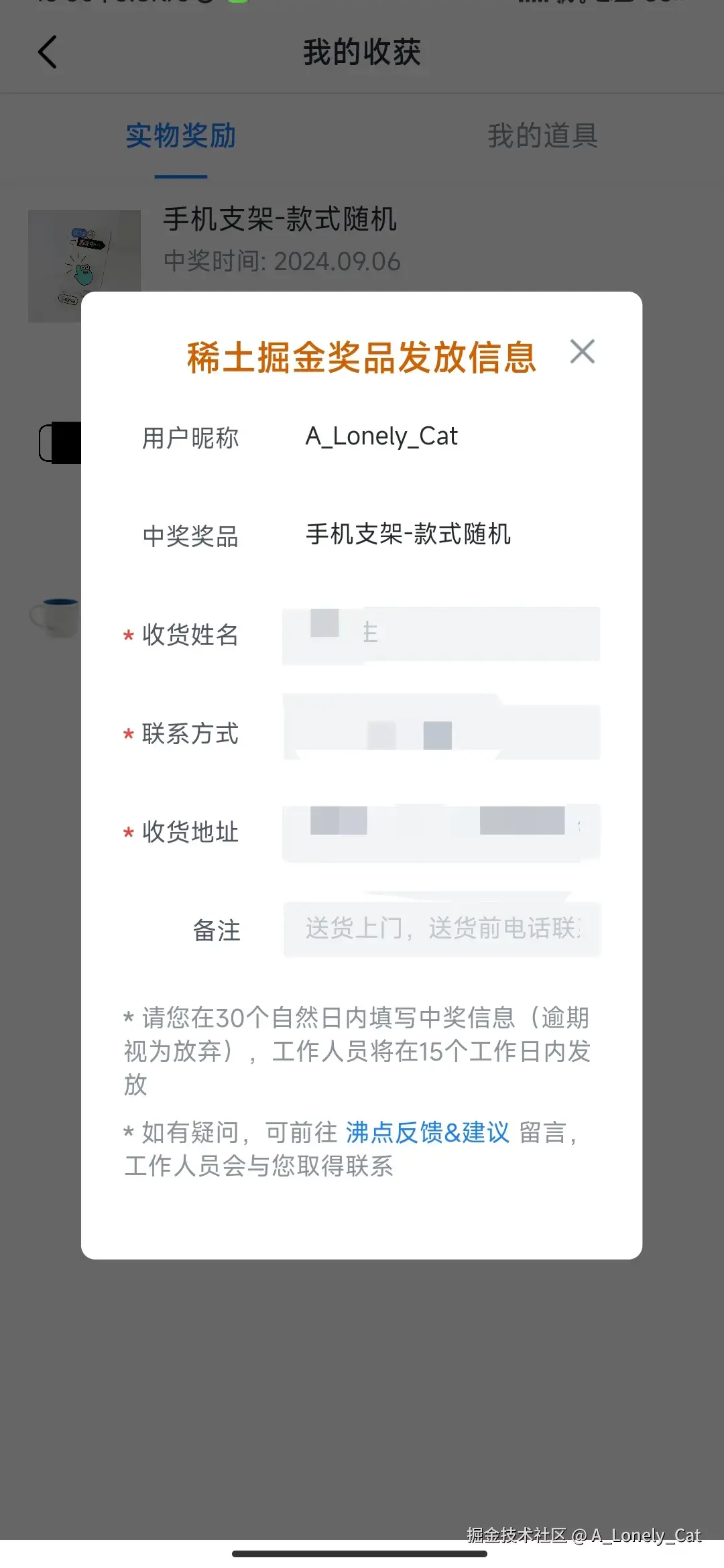 A_Lonely_Cat于2024-09-06 17:57发布的图片