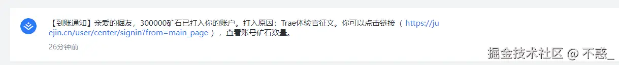 不惑_于2025-08-18 15:19发布的图片