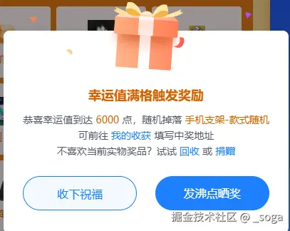 _soga于2025-08-16 01:18发布的图片