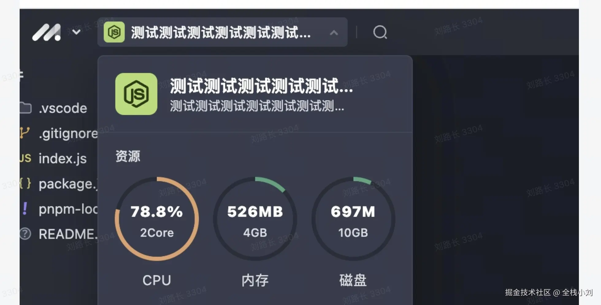 全栈小刘于2024-07-17 11:01发布的图片