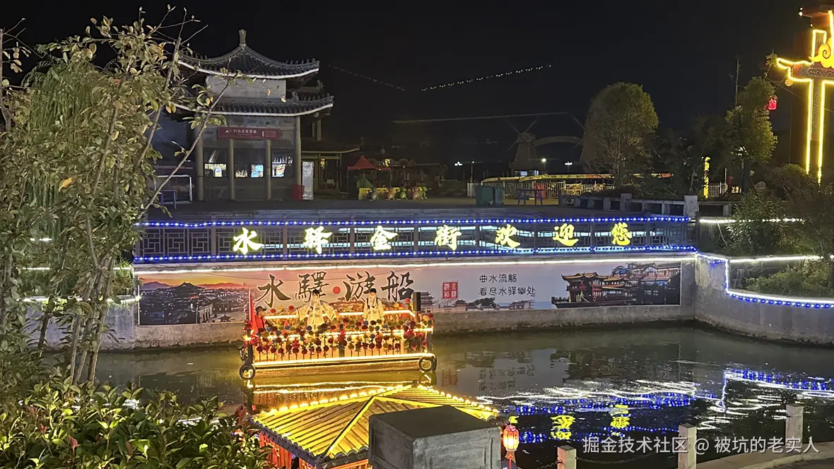 被坑的老实人于2024-10-09 16:07发布的图片