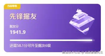 灿若繁星先生于2026-01-14 09:46发布的图片