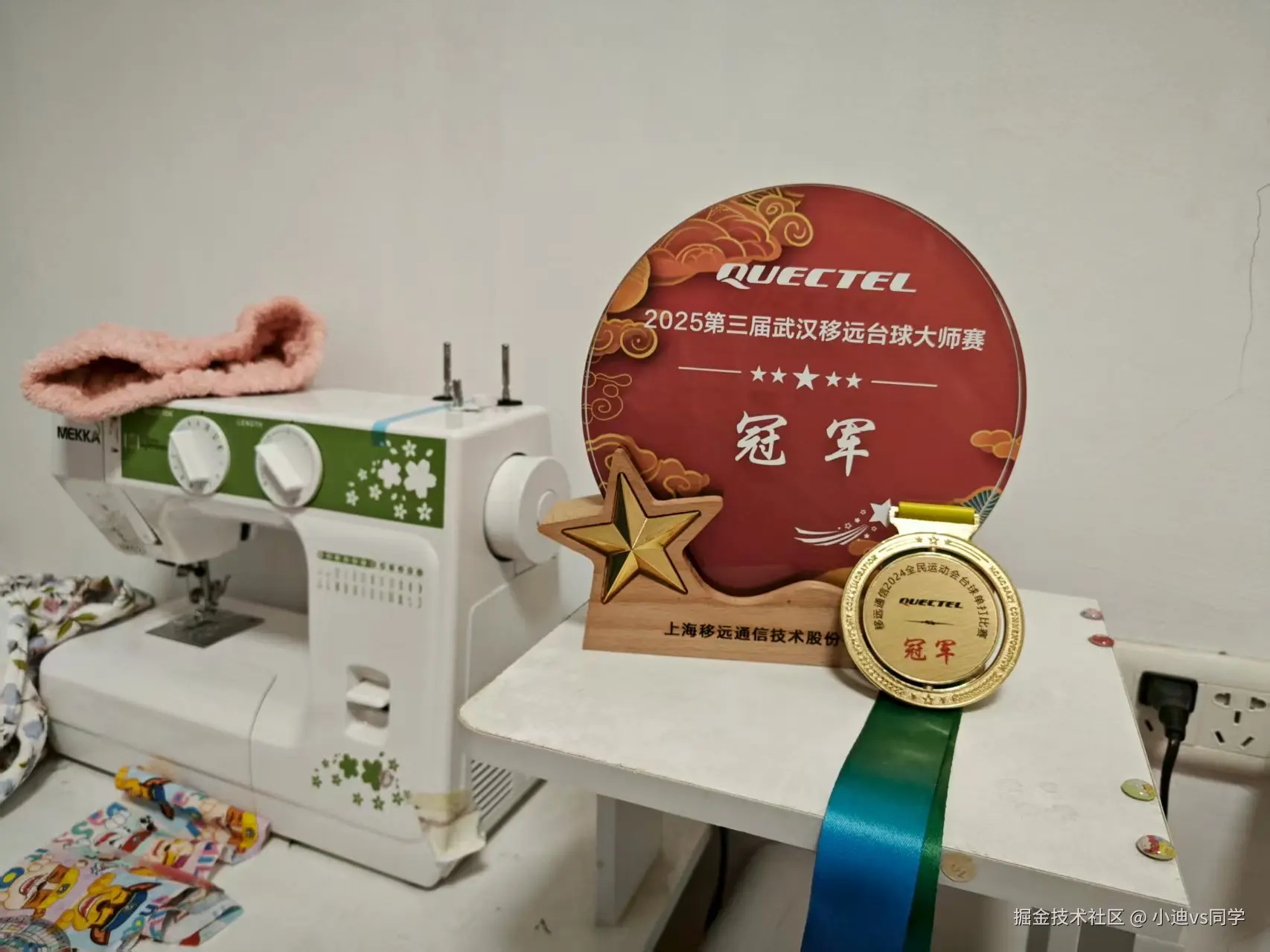 小迪vs同学于2025-08-26 06:29发布的图片