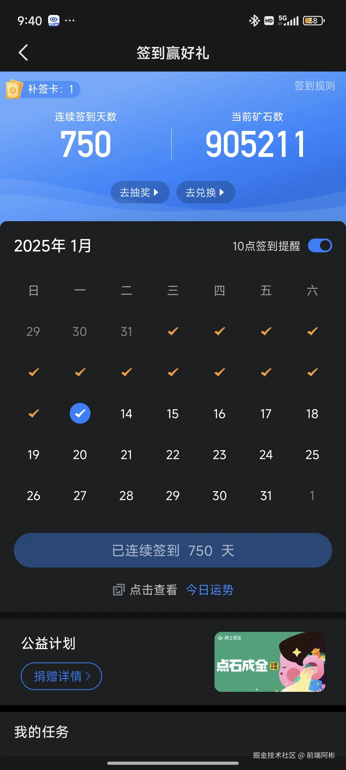 前端阿彬于2025-01-13 01:41发布的图片