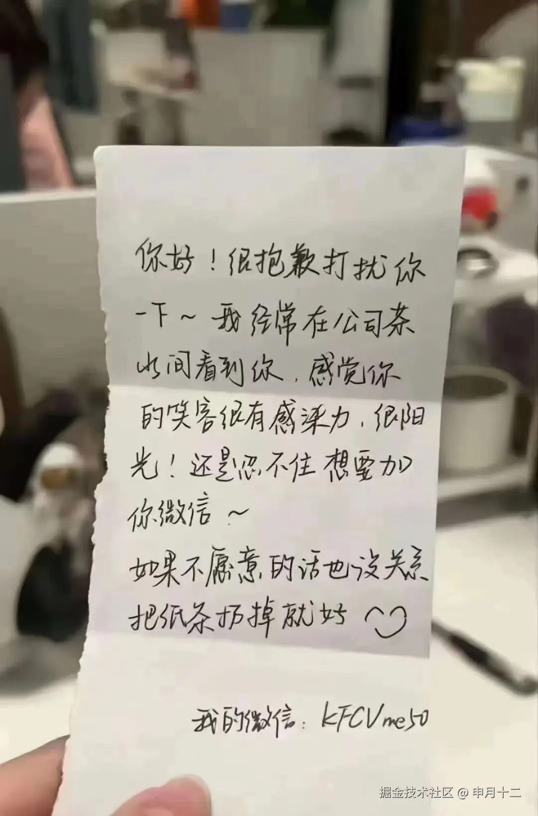 申月十二于2024-08-22 15:36发布的图片