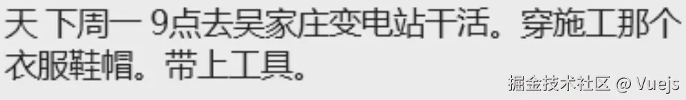 Vuejs于2024-11-27 17:45发布的图片