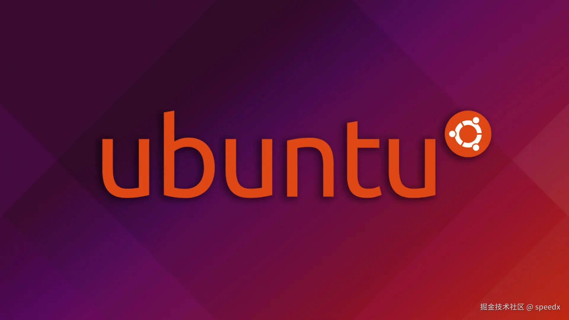 ubuntu服务器运维