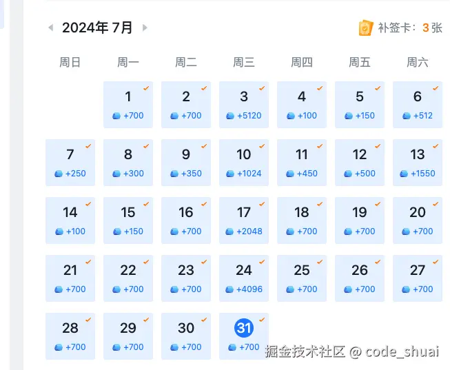 code_shuai于2024-07-31 09:50发布的图片