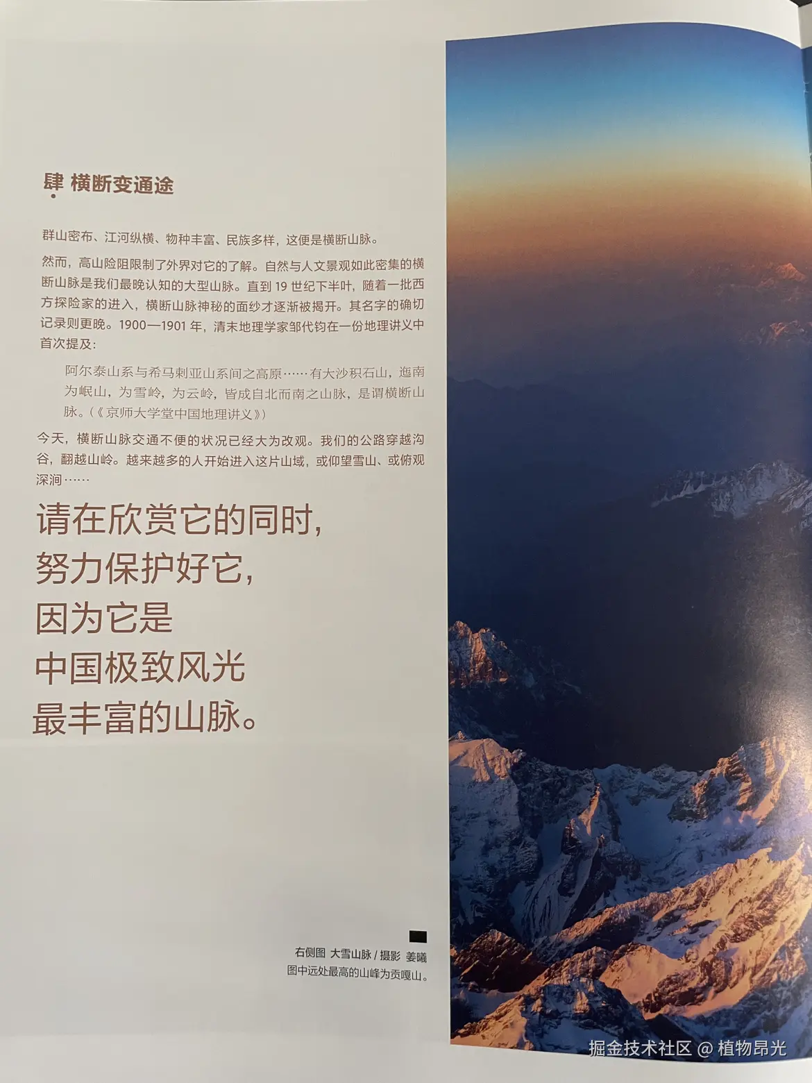 植物昂光于2026-03-08 15:56发布的图片