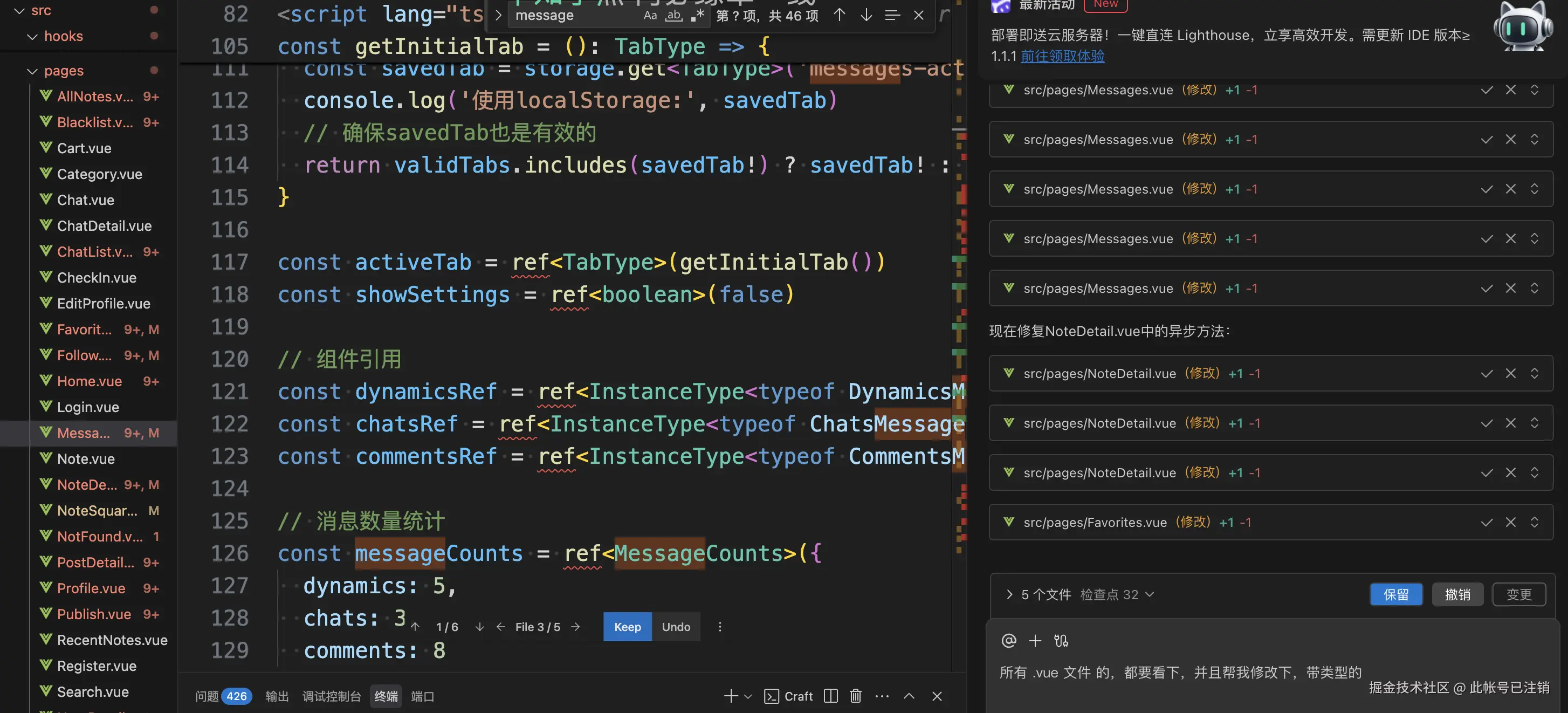 此帐号已注销于2025-10-25 17:23发布的图片