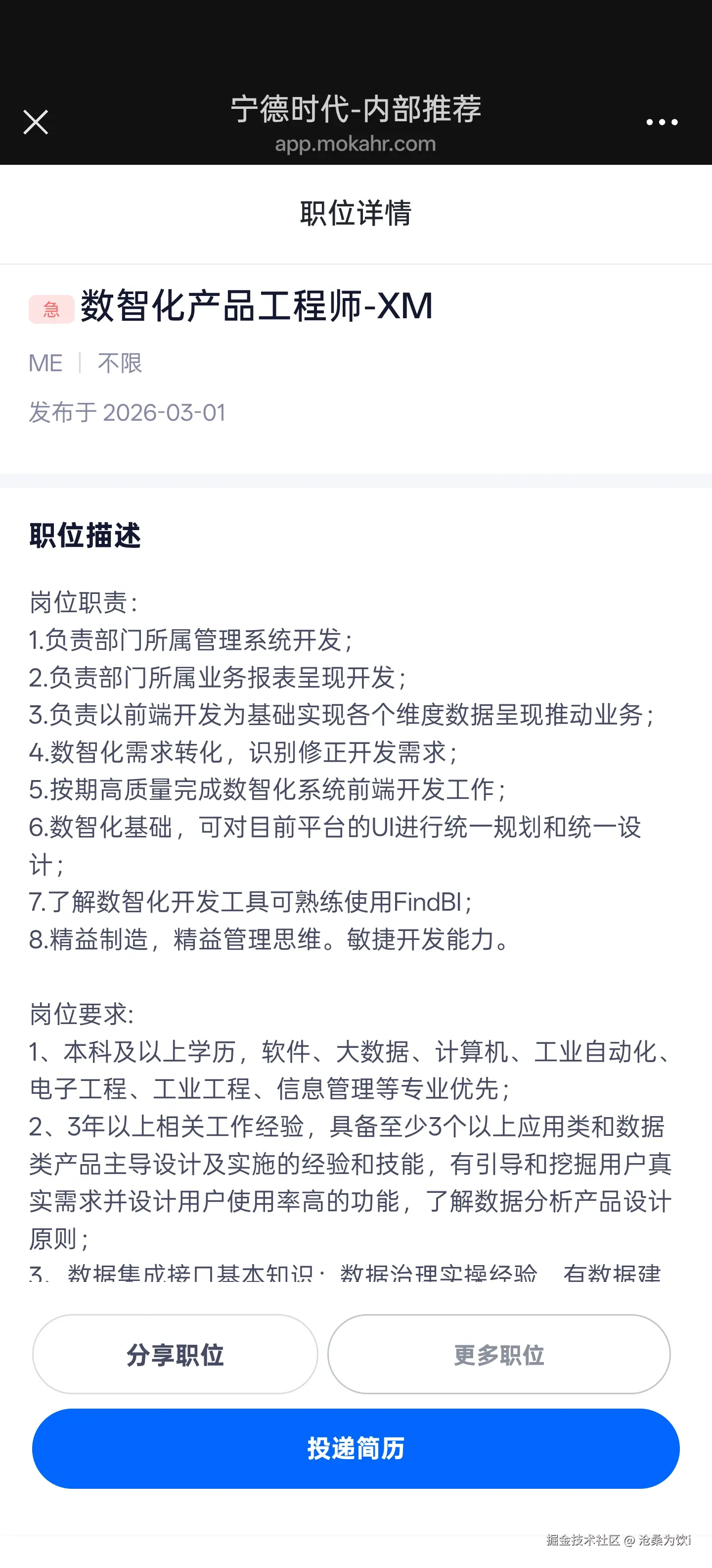沧桑为饮i于2026-03-02 23:29发布的图片