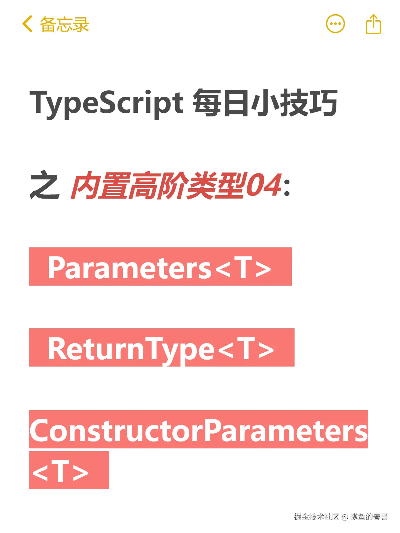 摸鱼的春哥于2025-04-10 08:44发布的图片